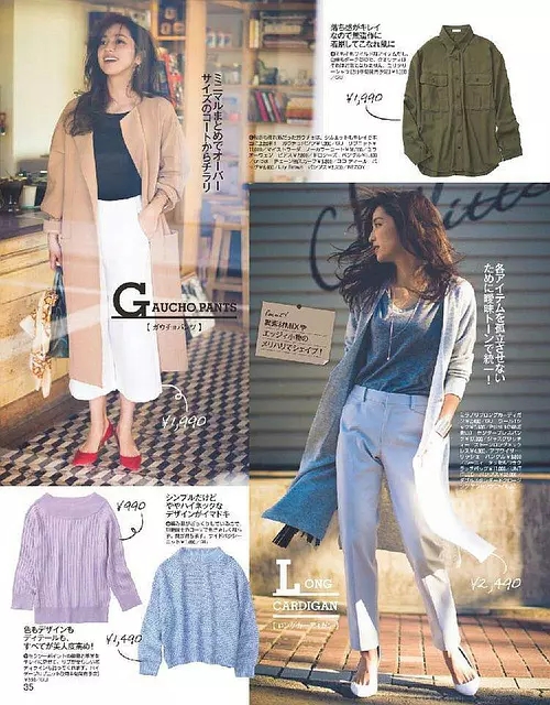 gu为什么比优衣库便宜很多 (gu与优衣库质量差距大吗)