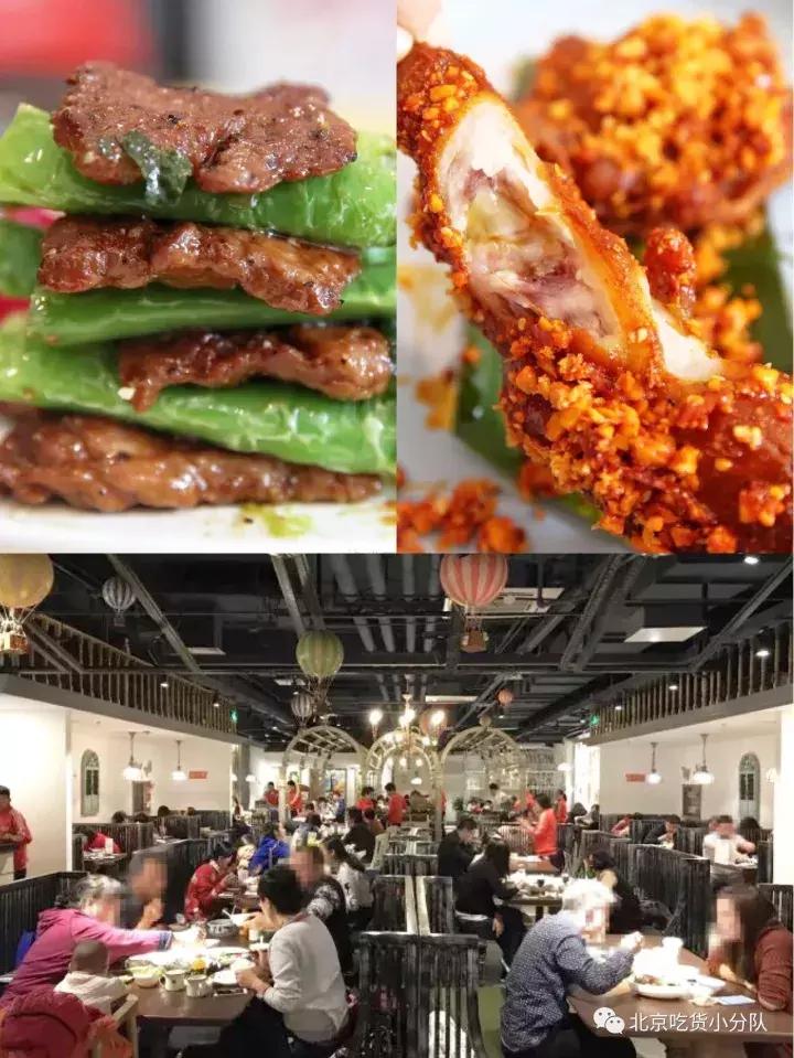 国瑞城美食攻略,崇文门国瑞购物中心有什么美食