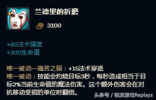 英雄联盟最新符文搭配,最新英雄联盟符文攻略