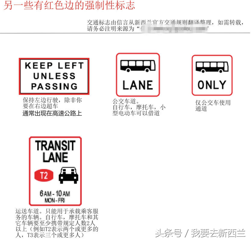 在新西兰去澳大利亚旅游,在新西兰留学偶尔间旅游吗