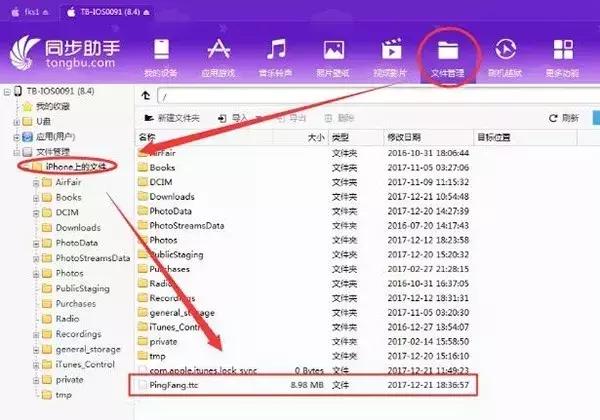 iOS10-11越狱方法，其实也不完美