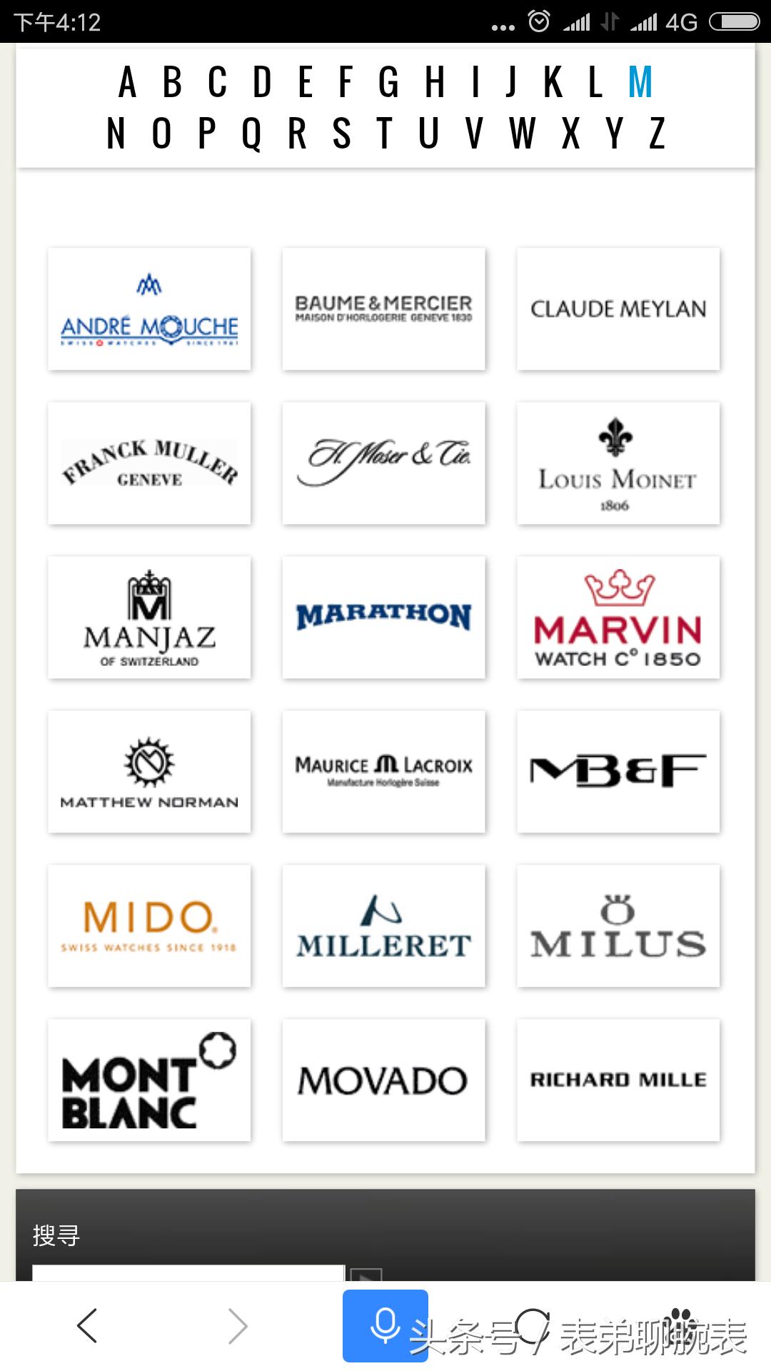 瑞士钟表认证,瑞士的钟表品牌有哪些