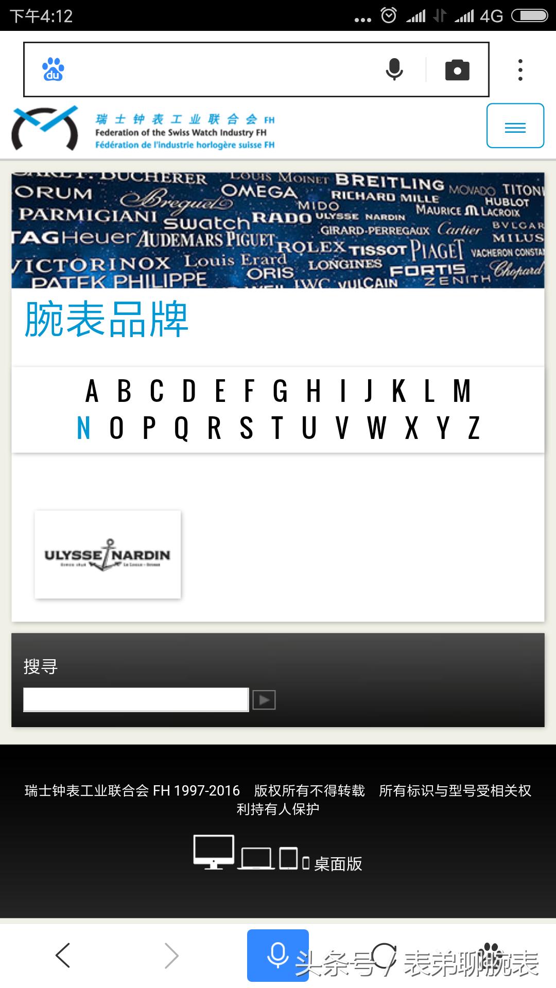 瑞士钟表认证,瑞士的钟表品牌有哪些