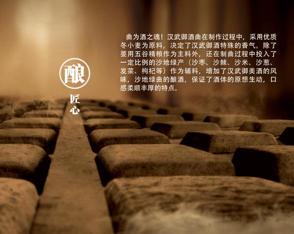 小镇上的酿酒大师万全林，看他如何成就了“石库门”老酒