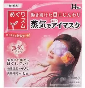 中国人在日本买地是永久的吗,中国人去日本最爱买的四大产品