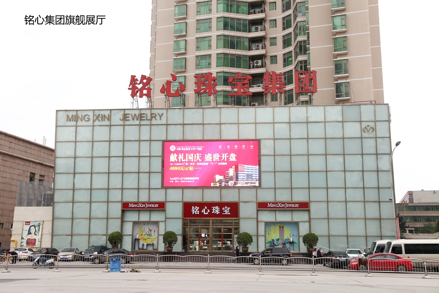 铭心集团有限公司,铭心集团有限公司化妆品