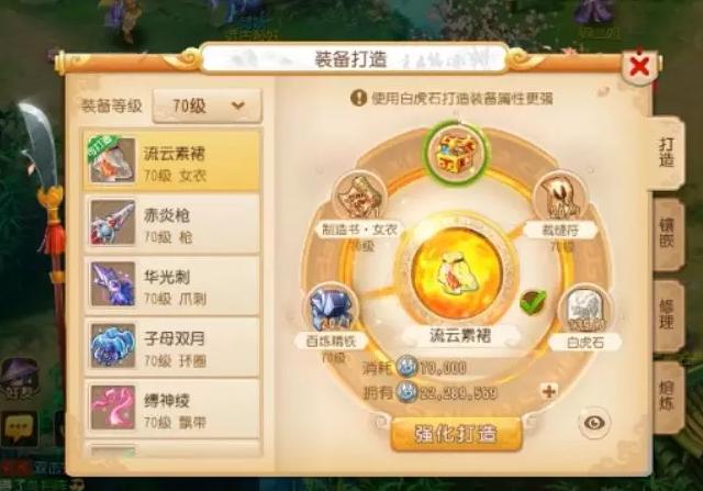 梦幻西游手游打造最好的今日运势,梦幻西游手游今日好运