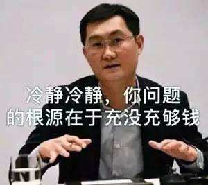 不只有《王者荣耀》，天美工作室还有哪些令人颤抖的游戏？