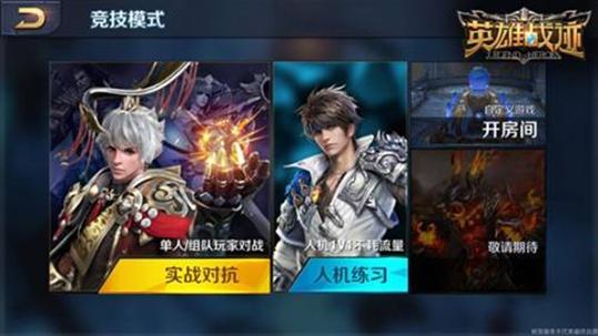 不只有《王者荣耀》，天美工作室还有哪些令人颤抖的游戏？