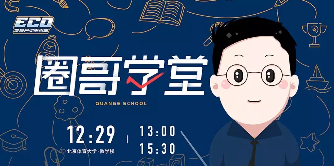 马拉松赛事由谁运营,马拉松赛事运营