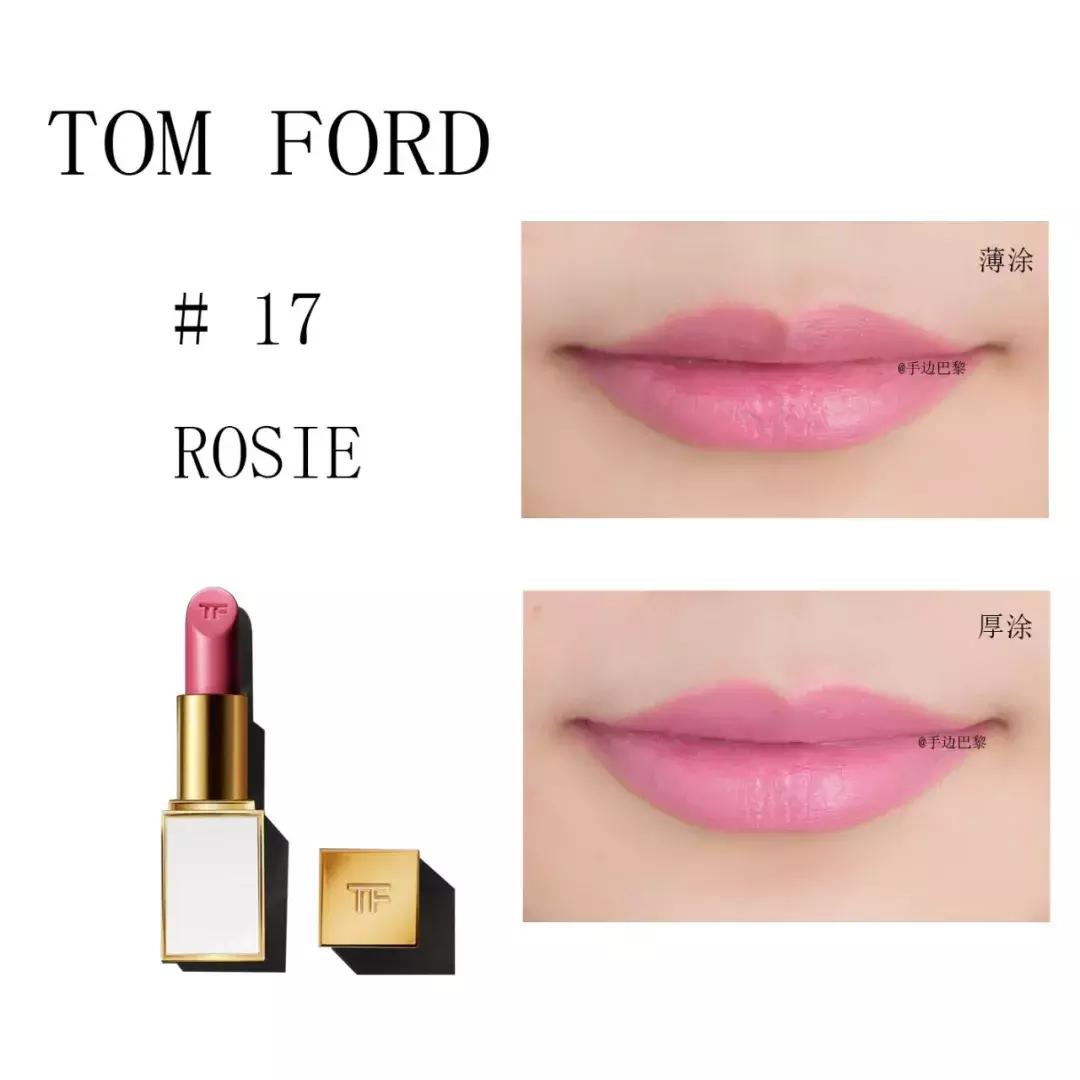 tomford口红哪个色号好用,tomford口红必买色