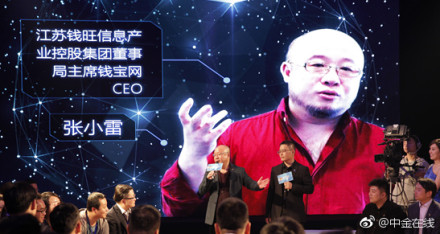 e租宝理财是骗人的吗,e租宝和钱宝网是一回事吗