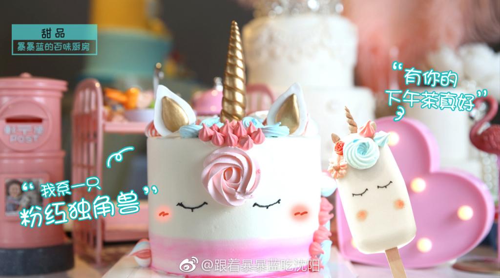 好吃忘不掉的抚顺麻辣拌,抚顺网红甜品