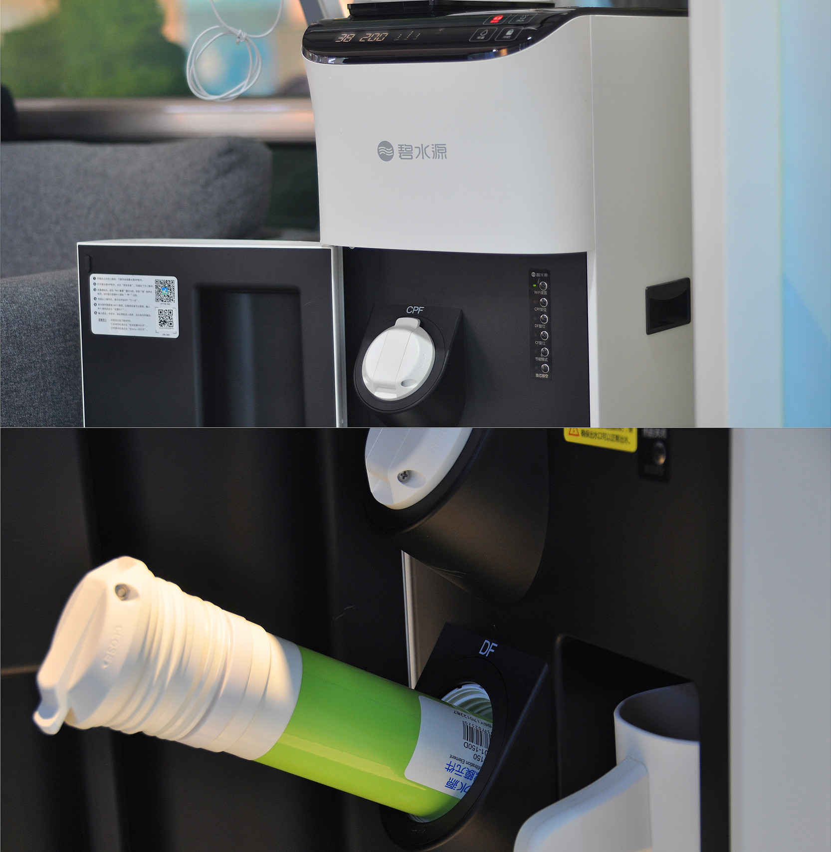 碧水源净水器d795滤水器,碧水源u608净水器