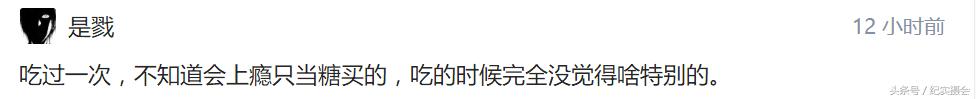 槟榔是一种争议很高的零食,槟榔是真是假怎么判断