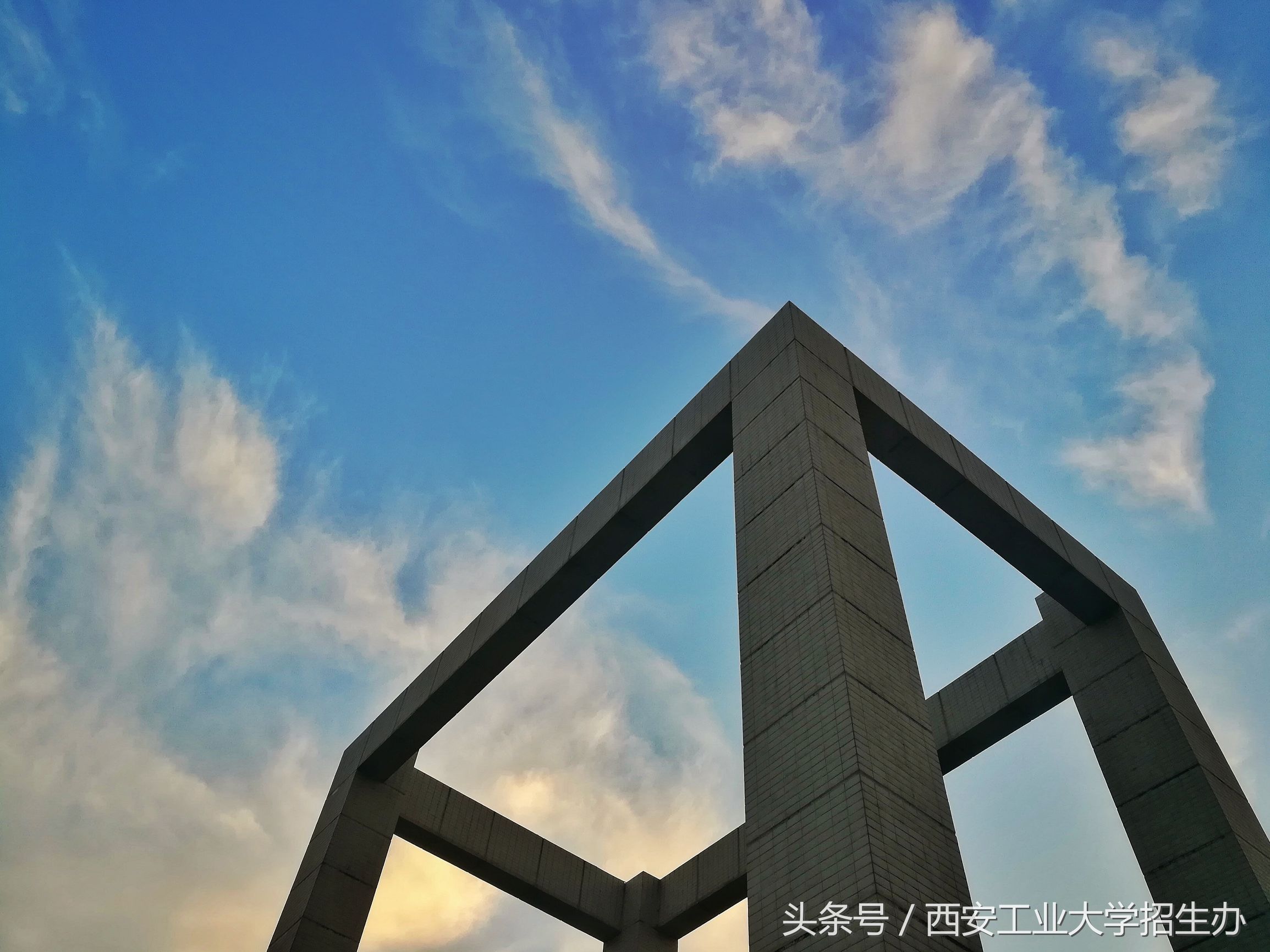 陕西重点建设高水平大学,陕西省高水平专业大学