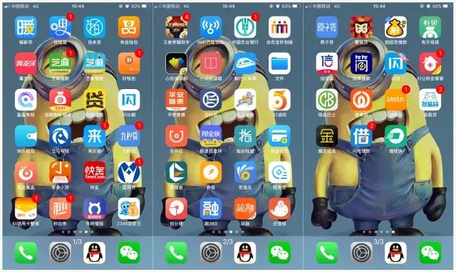 现金贷“罪与罚”：“撸口子”老哥月入五千负债十万，谁为此买单