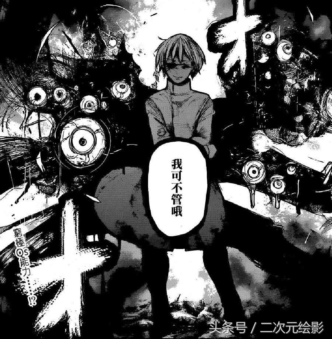 东京食尸鬼ccg和喰种实力划分,东京吃货第四季喰种和ccg合作