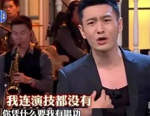 黄晓明没演技怎么火的,黄晓明最新代言有哪些