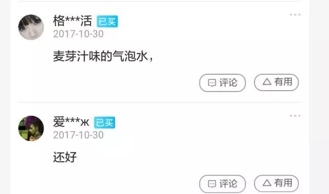 盘点十种最难喝的饮料,测评10种最难喝的饮料