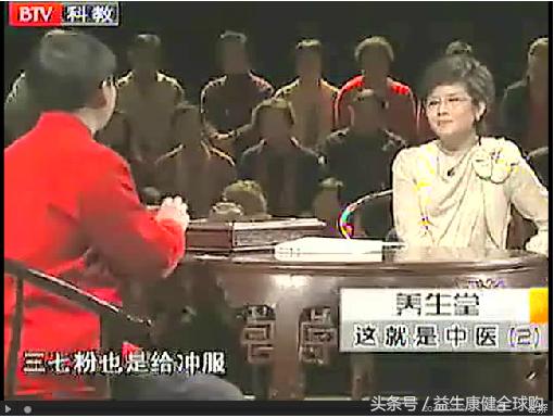 三七真的有药效功能吗,三七有禁忌吗什么人不能吃三七