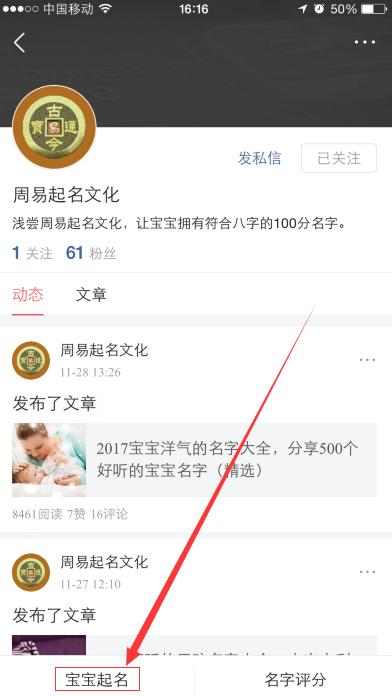 最新好听的女孩名字大全,400个好听吉祥的男孩女孩名字大全