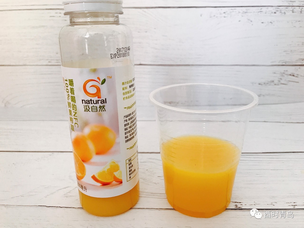 鍠濆埌绾ぉ鐒舵柊椴滅殑鏋滄眮,鍠濆埌缇庡懗姗欐眮