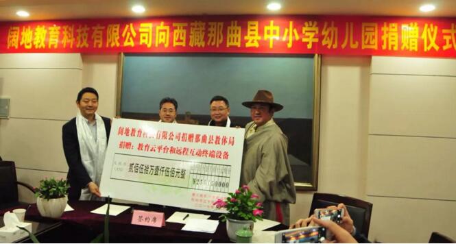 阔地教育云服务平台,阔地教育本地录播