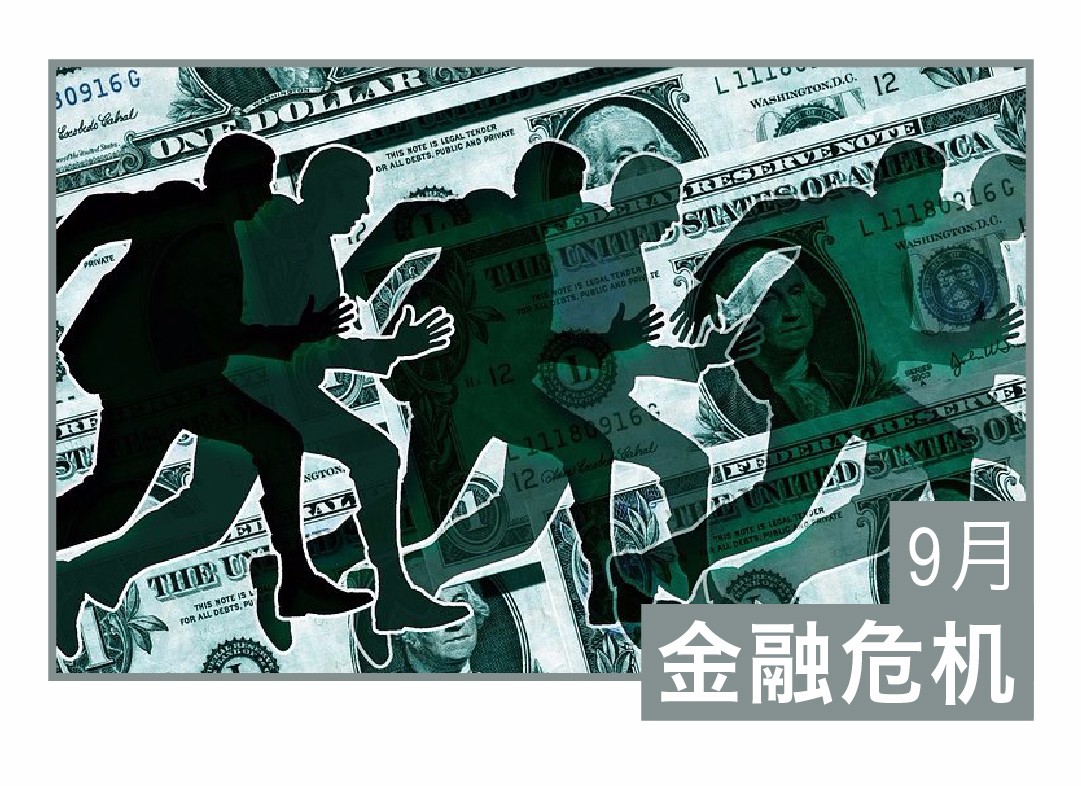 2018年大事盘点,2018年大事件新闻视频