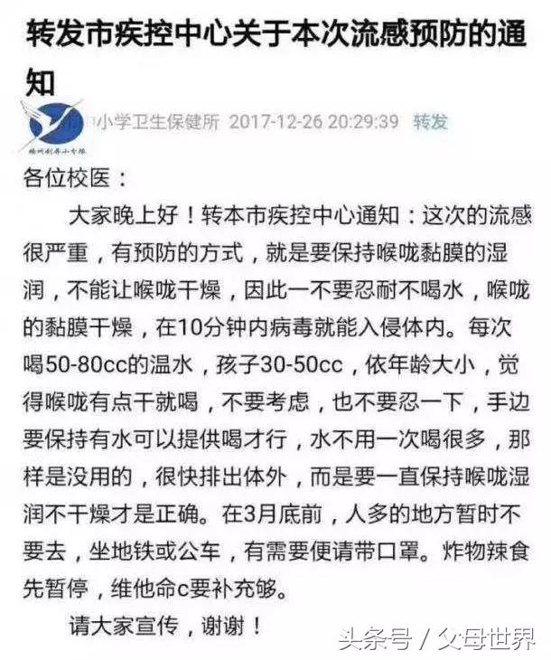 夜探儿研所，看到这个现象，百感交集，孩子的健康到底谁能负责？