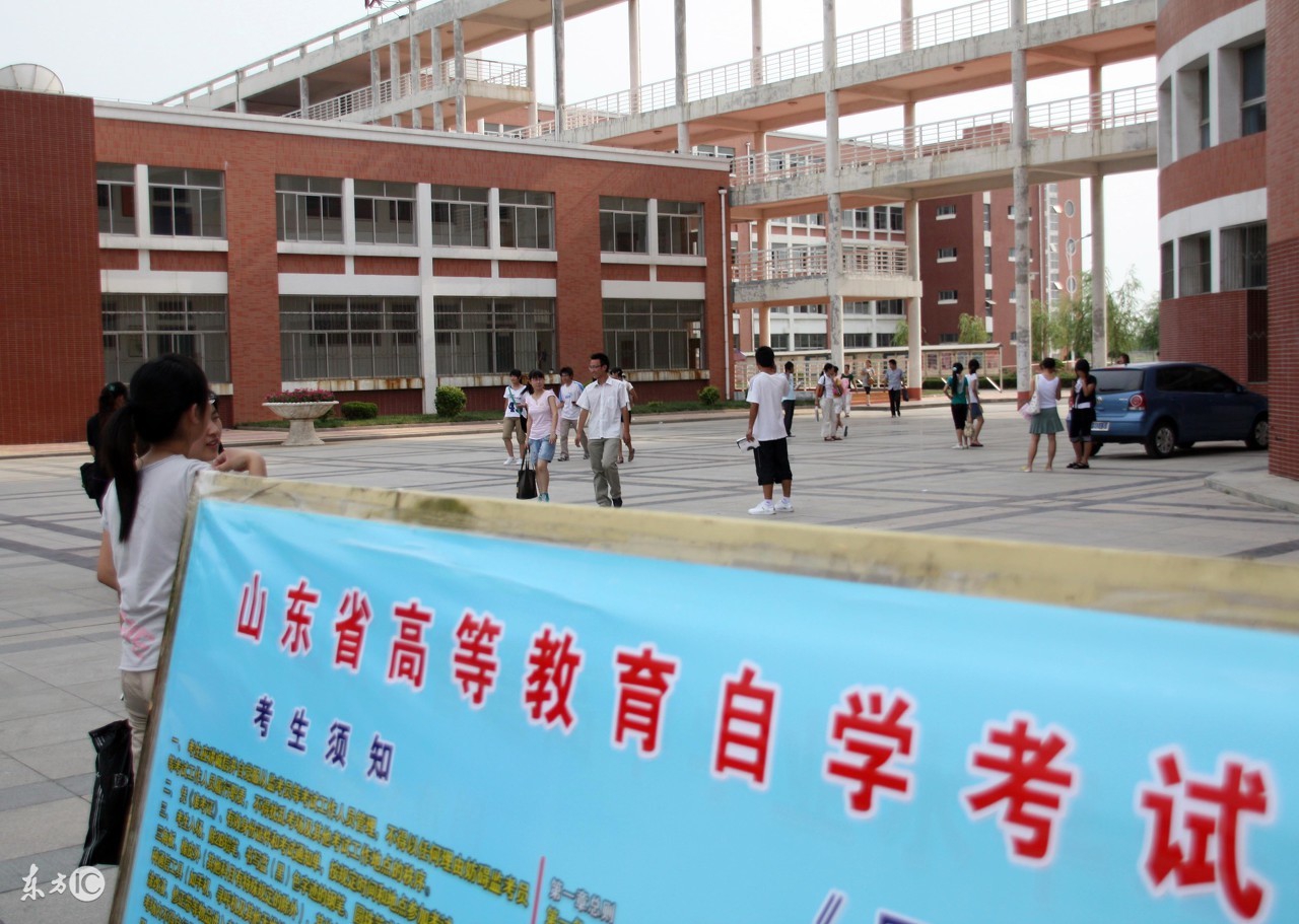 成人自考学历可以考律师证吗,成人自考本科医学学历有用吗