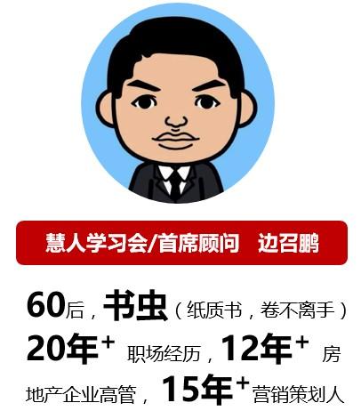 慧人头条号2017成绩单：击败同领域88%笔者，感谢6240名粉丝支持