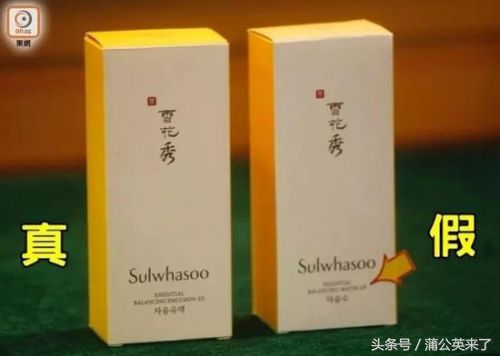 香港代购是真的还是假货,香港海关查获大范围假货