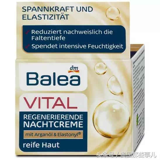 吐血推荐好物,吐血国货推荐