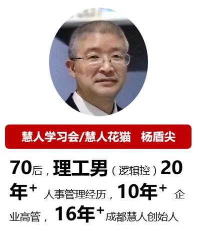 慧人头条号2017成绩单：击败同领域88%笔者，感谢6240名粉丝支持