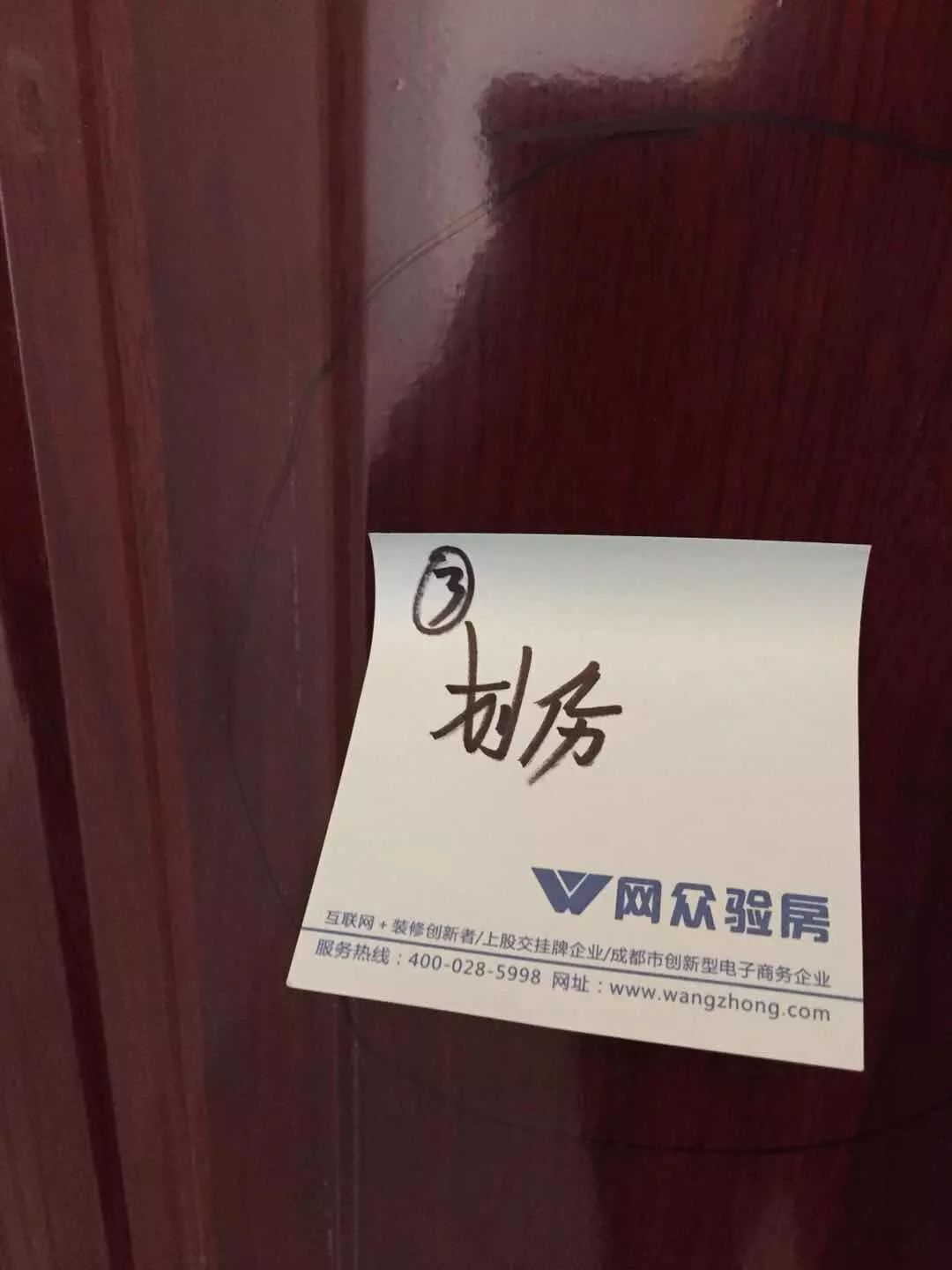 成都百悦城装修效果图,成都天府万科城验房