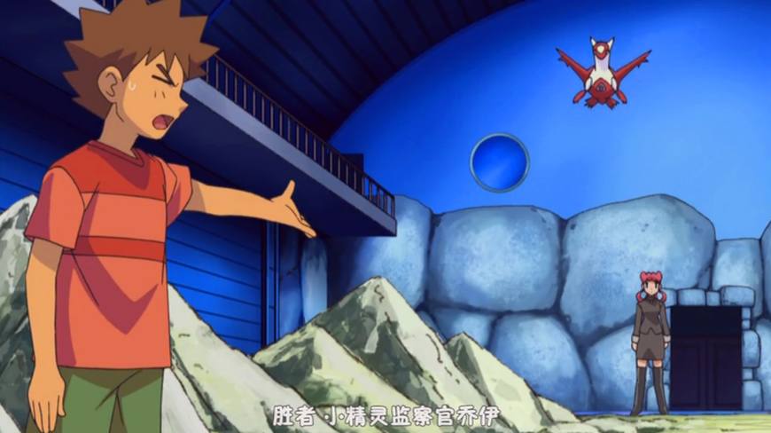 神奇宝贝乔伊的变化,神奇宝贝中的乔伊