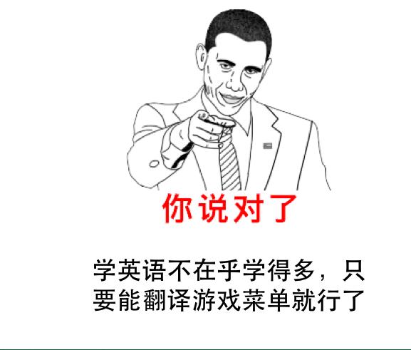 学好英语的十个方法及技巧,有效学英语的正确打开方式