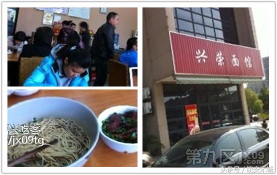 嘉兴阿炎羊肉面在哪里,嘉兴秀洲区哪里羊肉面好吃