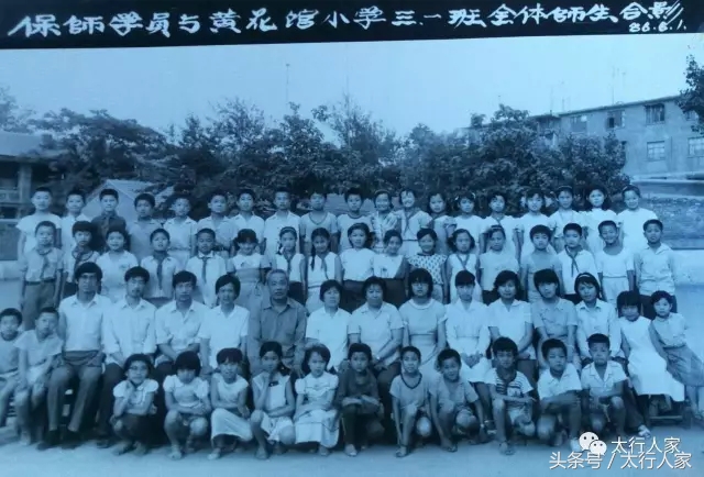 保定的小学哪个最好,保定的小学全部公立