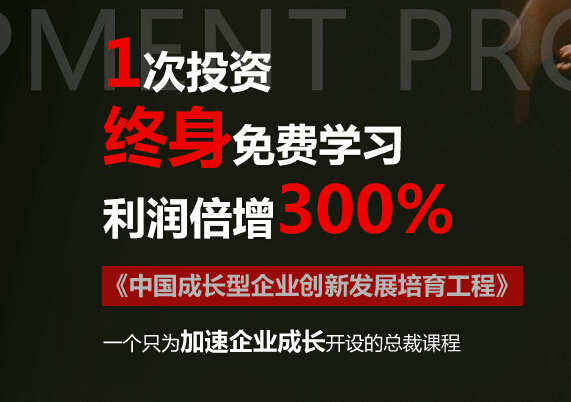 博商管理课程多少钱,博商企业管理培训班