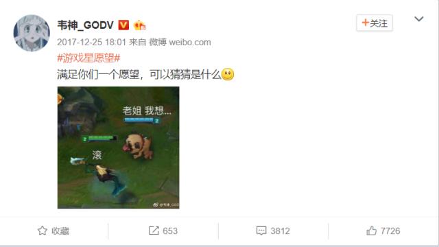 韦神lol工作高光时刻横屏,反向射箭韦神