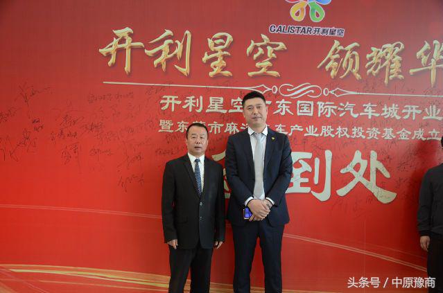 万凯名车东莞,万凯名车长安店