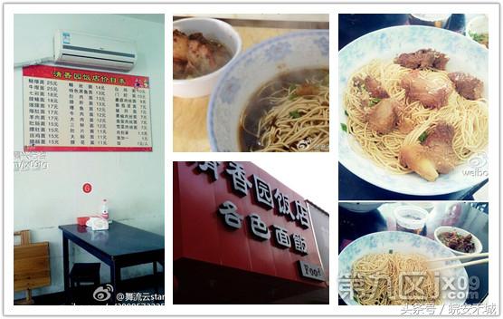 嘉兴阿炎羊肉面在哪里,嘉兴秀洲区哪里羊肉面好吃