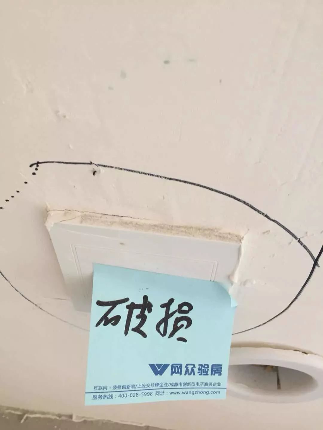 成都百悦城装修效果图,成都天府万科城验房