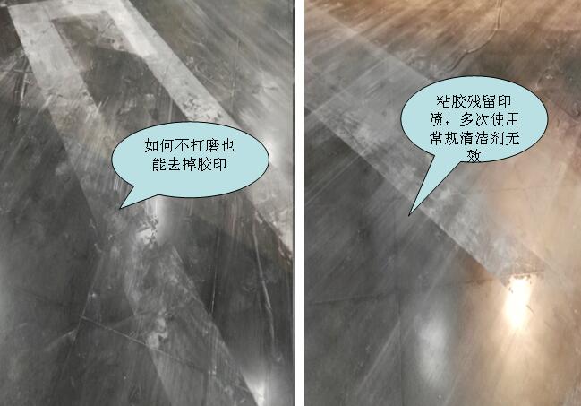 去除石材残留胶,石材胶渍去除