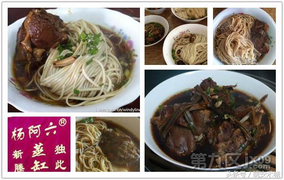 嘉兴阿炎羊肉面在哪里,嘉兴秀洲区哪里羊肉面好吃