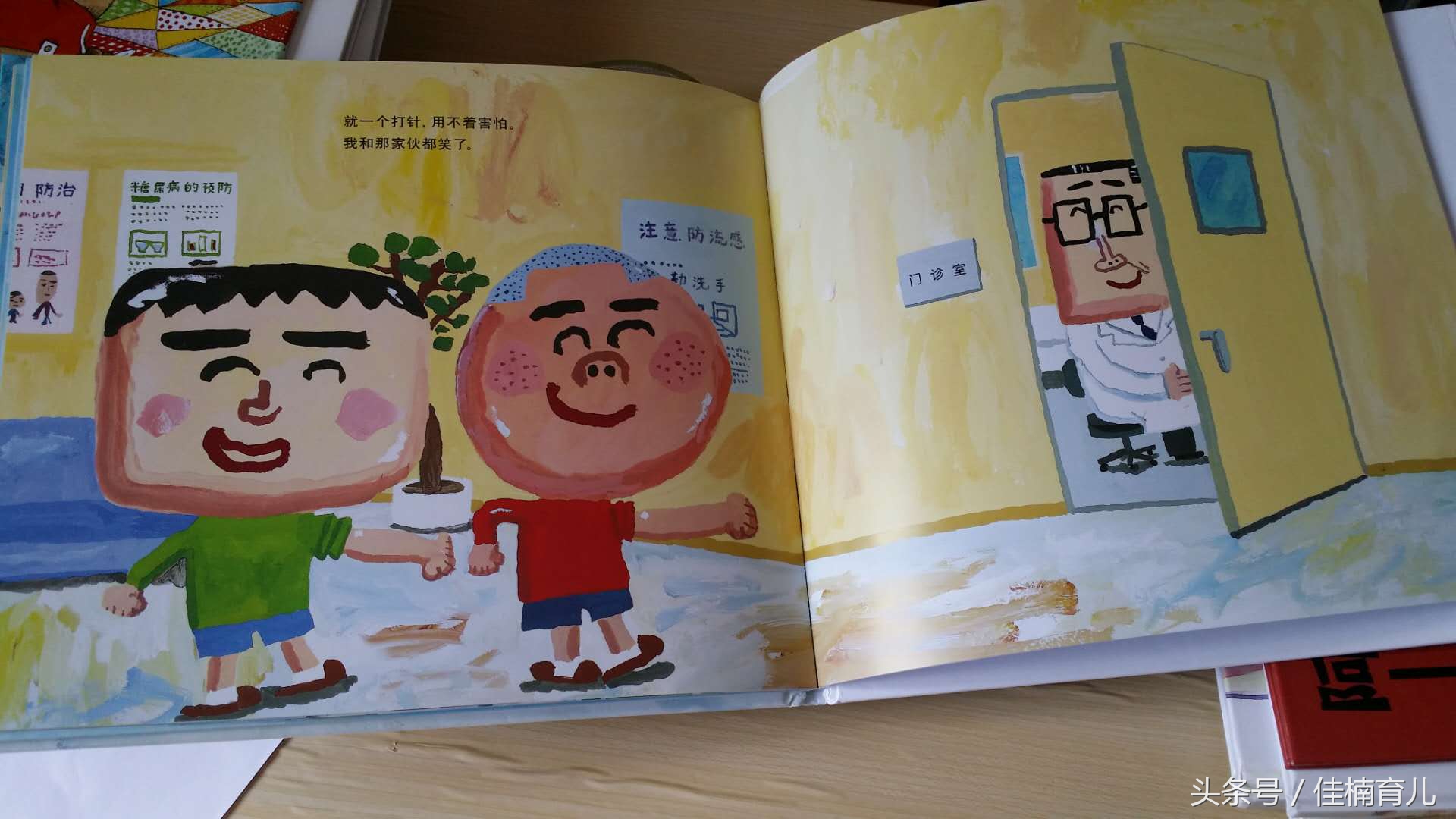 流感来袭，孩子感冒生病家长最着急，学会三点大人孩子轻松应对