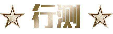 国考深圳公务员上岸分数,公务员行测68分申论70