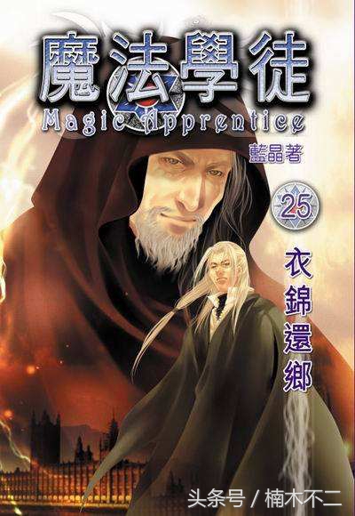 十大网络经典玄幻小说排行榜完本,网络公认的四大玄幻小说